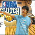 『NBA CLUTCH TIME』開発チームとインサイド編集部がバスケでガチンコ勝負！ユニフォーム＆広告掲載権を勝ち取れるか！