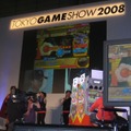 【TGS2008】待望の『ドラゴンクエストIX 星空の守り人』の情報も公開！DQスペシャルステージ