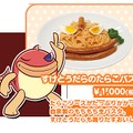 リニューアルした「ぷよクエカフェ」に潜入！新作メニューやタペストリーなど