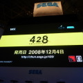 【TGS2008】『428 〜封鎖された渋谷で〜』ステージイベントレポート