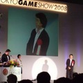 【TGS2008】日本ゲーム大賞2008授賞式　年間大賞は『Wii Fit』『モンスターハンターポータブル2nd G』 経済産業大臣賞に任天堂・宮本茂氏