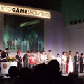 【TGS2008】日本ゲーム大賞2008授賞式　年間大賞は『Wii Fit』『モンスターハンターポータブル2nd G』 経済産業大臣賞に任天堂・宮本茂氏