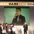 【TGS2008】日本ゲーム大賞2008「アマチュア部門」大賞、優秀賞、佳作の各受賞作品が決定！