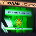 【TGS2008】日本ゲーム大賞、今後に期待の「フューチャー部門」12タイトルが発表に