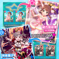 『アイマス シンデレラガールズ』Androidアプリ版の配信開始、記念キャンペーンも