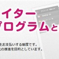 任天堂ゲームの動画をニコ動に投稿すると、奨励金の受取が可能に