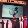 【TGS2008】日本ゲーム大賞、今後に期待の「フューチャー部門」12タイトルが発表に