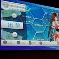 PS Vita『艦これ 改』のUIや新システムが明らかに！