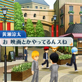 『黒子のバスケ 未来へのキズナ』2015年3月26日に発売決定！新たな画像も公開