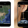 iOS/Androidアプリ『Satellite-U』