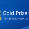 【PS Awards 2014】累計生産出荷数が50万本を超えたタイトルに贈られる「Gold Prize」、今年は7本