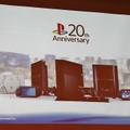 【FOST20週年講演】20週年を迎えたプレイステーション、盛田プレジデントが語る未来