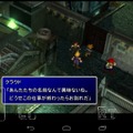 「DIVE IN」プレイレポート ─ タブレットで『FF7』や『FF13』を快適にプレイできるのか