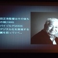 フィルムからデジタルへ…「平成ガメラ」シリーズへの道をふりかえる“樋口真嗣”の特別講演