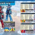 『流星のロックマン3』、同時発売のデータブックでバトルカードが入手可能に！