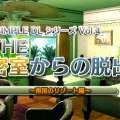 @SIMPLE DLシリーズ Vol.4 THE 密室からの脱出～南国のリゾート編～