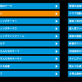 PS3版『ダウンタウン熱血行進曲』オタク軍団「秋葉学院」ほか新チームが参戦！新技も多数登場