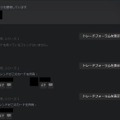 Steamホリデーセールで活用すべき5つの機能―本当に欲しいゲームを探し出せ！