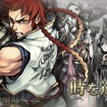 トライエース開発の新作RPG『クロノスリング』PV公開！リッチなバトルや、登場キャラをチェック