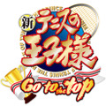『新テニスの王子様 ～Go to the top～』ロゴ