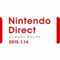 「Nintendo Direct 2015.1.14」まとめ ─ 『ファイアーエムブレム if』発表に、『ムジュラの仮面 3D』や『ゼノブレイドX』発売日決定など