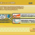Wiiウェア『おきらくエアホッケーWii』本日より配信開始〜家族で楽しめる体感アミューズメント