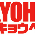 ゲームセンターコメディーを描く舞台「TOKYOHEAD」キービジュアル公開、出演者のコメントムービーも