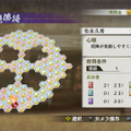 女性武将たちがバスタオル1枚に！『戦国無双4-II』ガラシャの「無双演武」で一体何が起きるのか？
