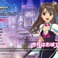 VOL.1は島村卯月をフォーカス！「シンデレラガールズ」のアニメとPS3ソフトを同梱する『G4U!パック』のPV公開