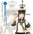 TVアニメ「艦これ」第5話の先行スチール公開！Blu-ray & DVD第1巻限定版のジャケットは「吹雪」に