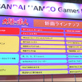 【JAEPO 2015】バンナムの新作音ゲー『シンクロニカ』稼動は6月に！小林幸子と『太鼓の達人』のコラボ情報も