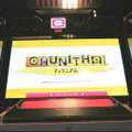 【JAEPO2015】新作音ゲー『CHUNITHM』プレイレポート！空間を奏でる没入感が心地よい