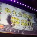 【JAEPO2015】「加賀」役の井口裕香が登壇！『艦これアーケード』ステージレポート