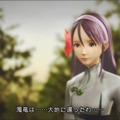 Wii新作RPG『アークライズ ファンタジア』、公式サイトでPV映像を公開