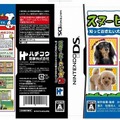 ゲームにあなたの愛犬が登場！？〜『スヌーピーの愛犬DS』、ペットの写真を募集