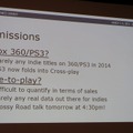 【GDC 2015】デジタル配信、どのプラットフォームが良い?　Wii Uや次世代機が狙い目か