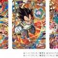 『ドラゴンボールヒーローズ』第4弾となる「ゴッドミッション1弾」が3月12日より稼動開始、新劇場版キャラも登場