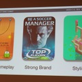 【GDC 2015】App StoreやGoogle Playでフィーチャーされる秘訣は「ビックマック」にあり!?