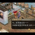 『空の軌跡 FC Evolution』体験版配信決定！新たなキャラビジュアルや、便利になった戦闘も紹介