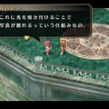 『空の軌跡 FC Evolution』体験版配信決定！新たなキャラビジュアルや、便利になった戦闘も紹介