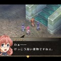 『空の軌跡 FC Evolution』体験版配信決定！新たなキャラビジュアルや、便利になった戦闘も紹介