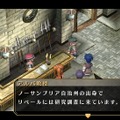 『空の軌跡 FC Evolution』体験版配信決定！新たなキャラビジュアルや、便利になった戦闘も紹介