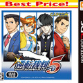 3DS『逆転裁判123』と『5』が2,990円に…4月2日発売で、サウンドトラックCDの同梱も