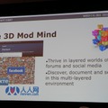 【GDC 2015】ゲーム会社はソーシャルメディアをどう使えばいい? 忙しすぎるコミュニティ担当者へのアドバイス