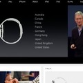 Apple Watch、発売は4月24日＆3タイプが登場！