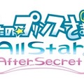 『うたプリ MUSIC3』PS Vitaで制作決定！PSP『うたプリ All Star After Secret』も本日発売