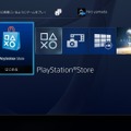 PS4システムソフトウェアver2.50アップデート情報が公開 ― サスペンド& レジューム追加