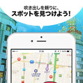 アニメの聖地巡礼アプリ「アニメスポット』登場…マップにスポットが表示され、スタンプラリー要素に特化