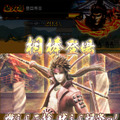 『戦国炎舞 -KIZNA-』の『戦国BASARA4』コラボイベント挑戦レポ！無課金でSSRは手に入るのか