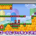 「ニャニャニャ! ネコマリオタイム」ネコマリオが『みんなでミニランド』を歌って紹介!? クッパ軍団の勇姿も